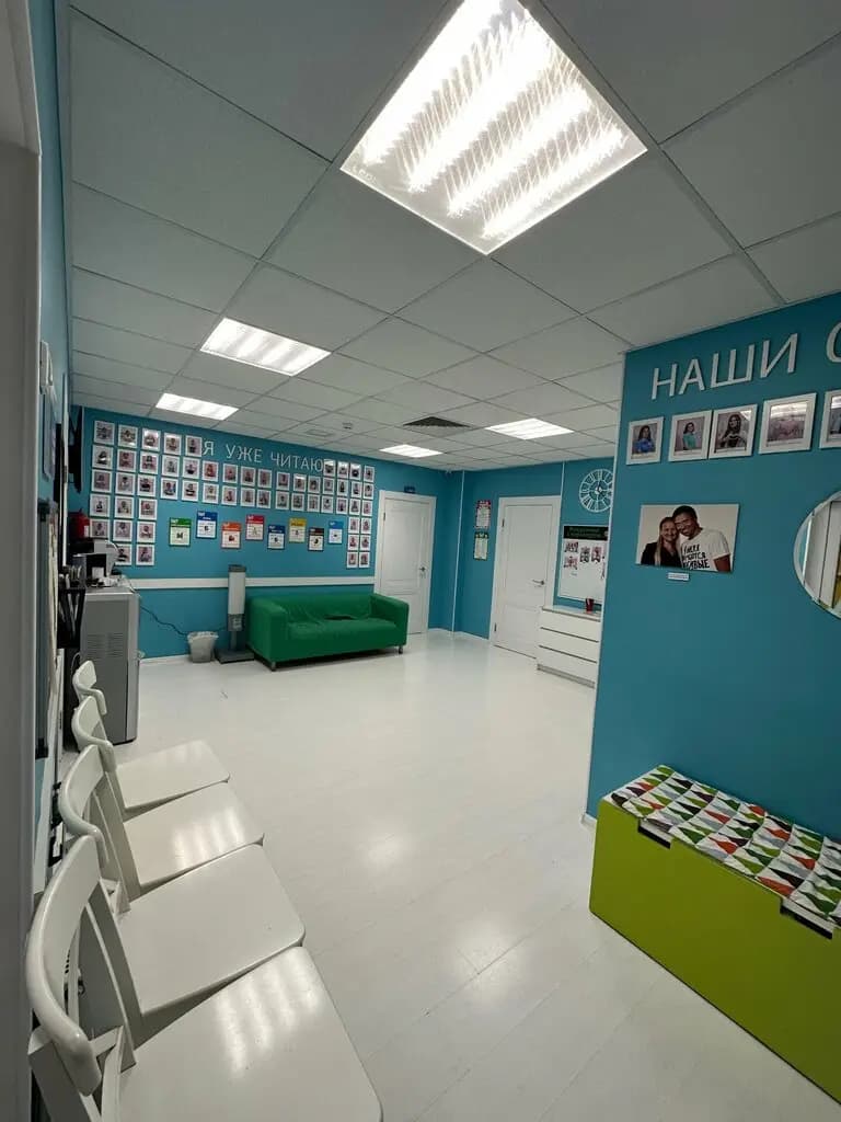 Бэби-клуб — фото 3
