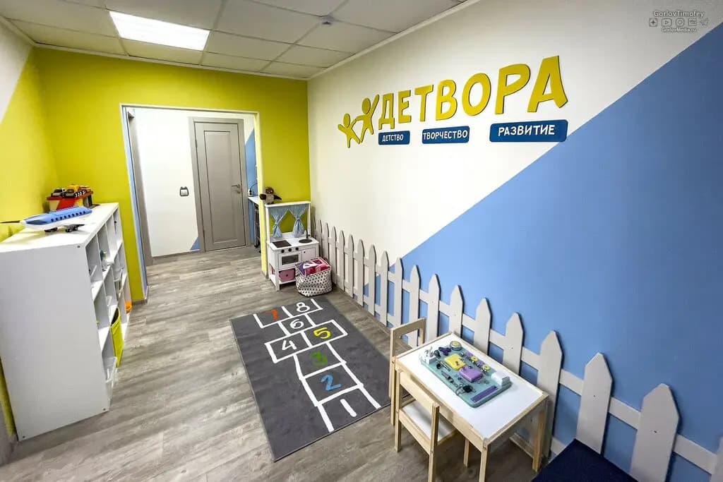 Детский центр Детвора — фото 5