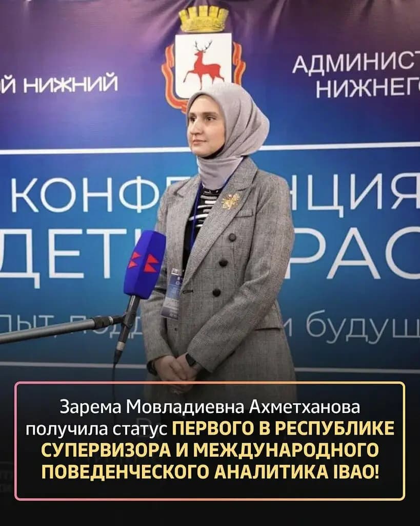 Aba вместе — фото 5