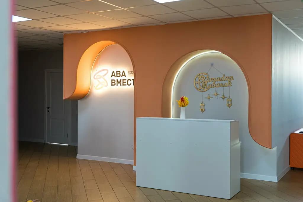 Ава вместе — фото 3