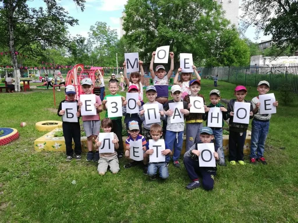 Детский сад комбинированного вида № 204 — фото 3