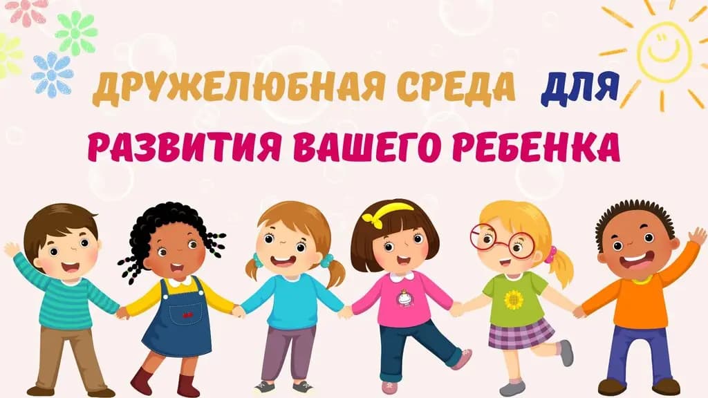 Территория детства — фото 4