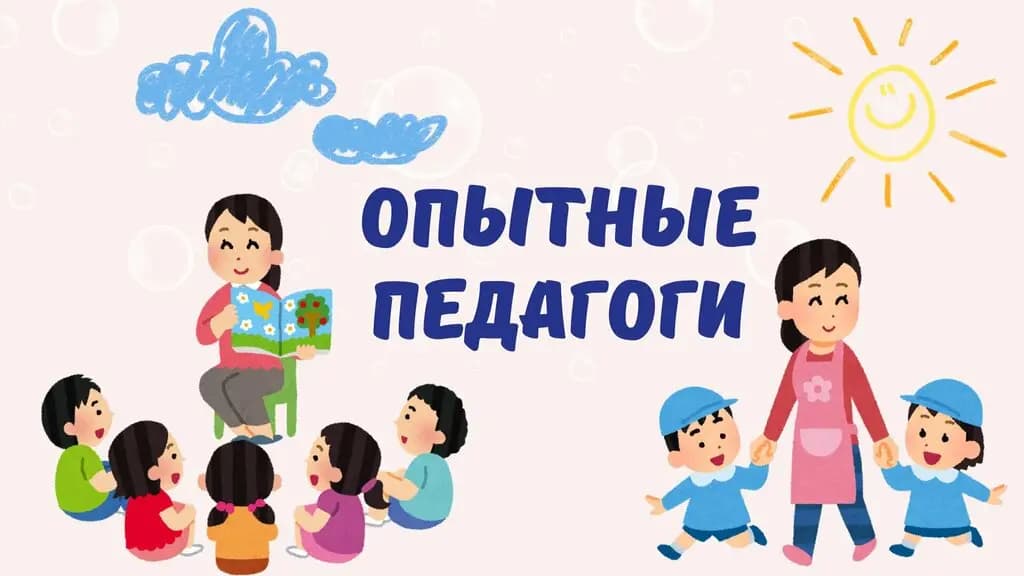 Территория детства — фото 6