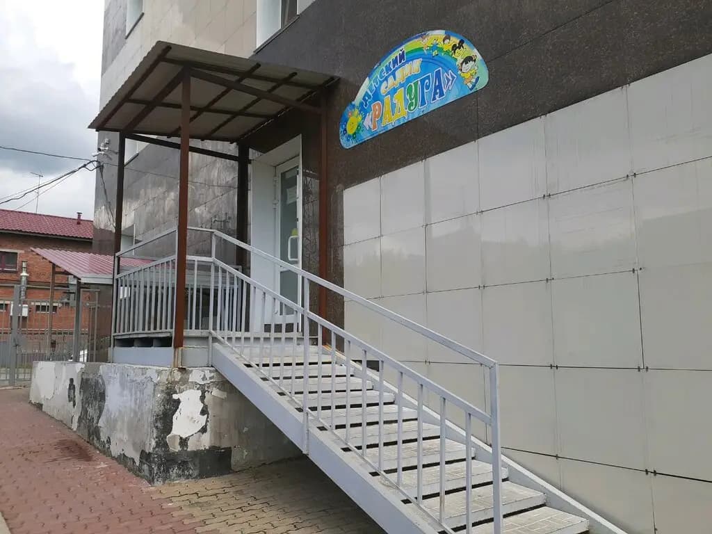 Частный детский сад Радуга — фото 3