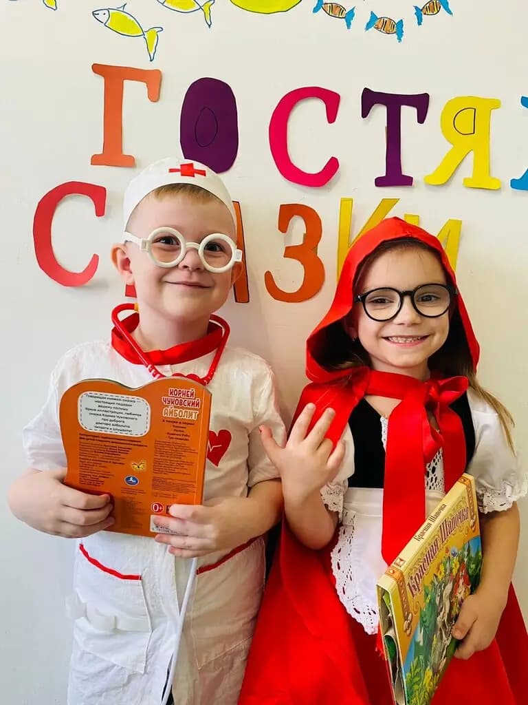 Золотая рыбка — фото 6