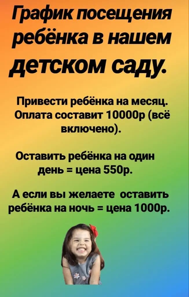Улыбка — фото 5