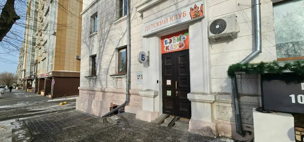 Бэби-клуб — фото 5