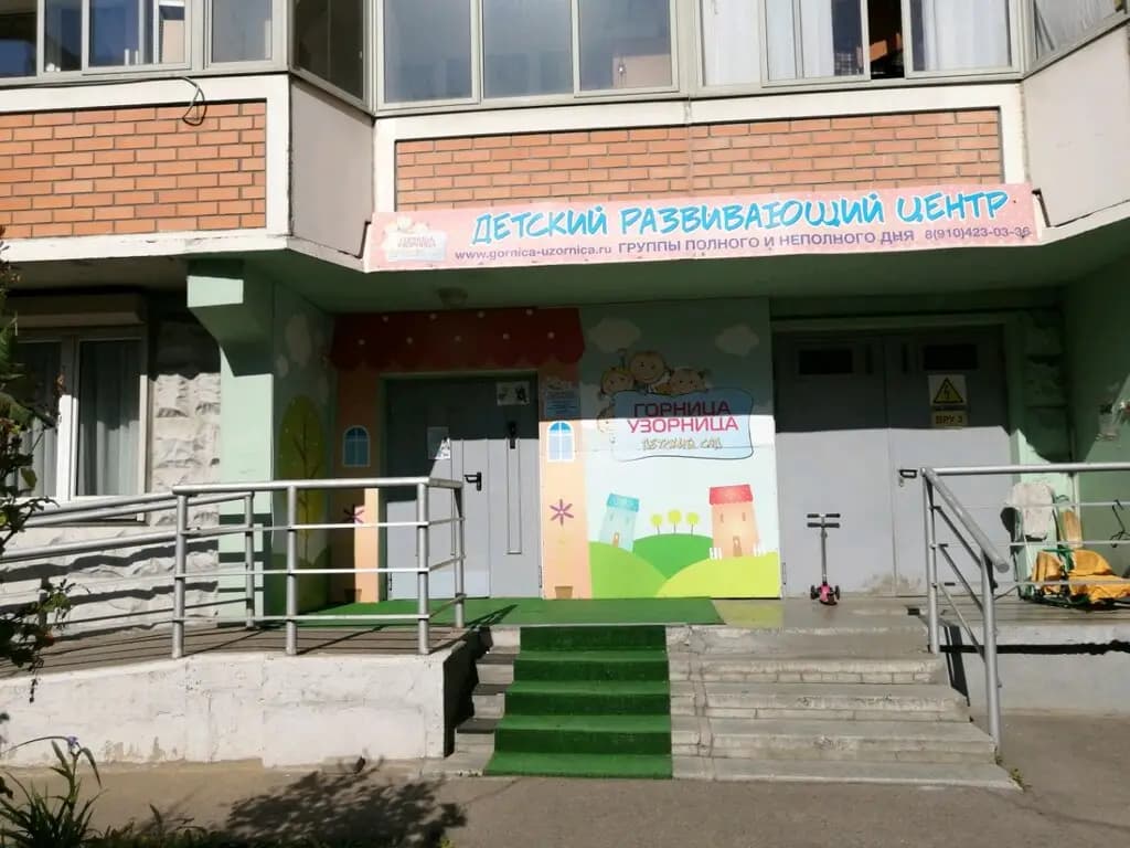 Горница-Узорница — фото 4