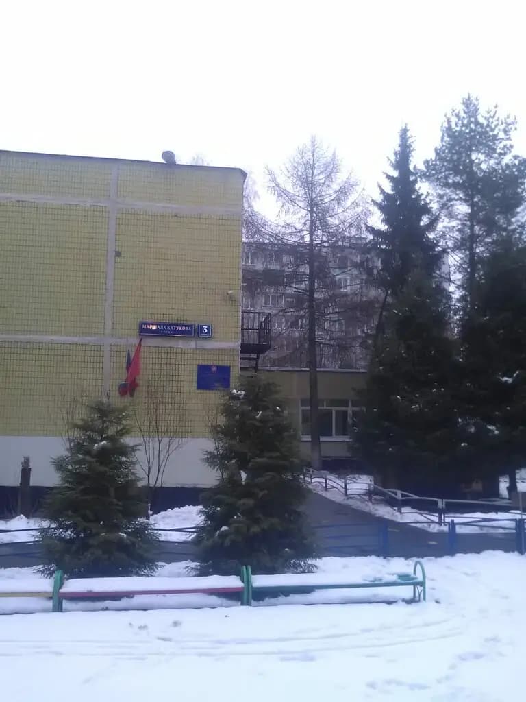 Школа № 69 имени Б.Ш. Окуджавы, дошкольный корпус Союз — фото 3