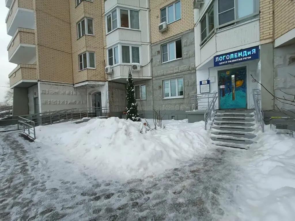 Логолендия — фото 4