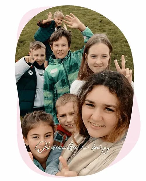 Билингвиум — фото 9