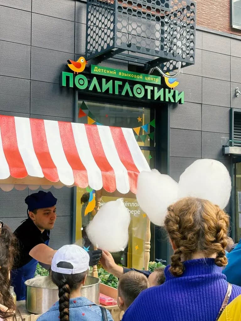 Полиглотики — фото 10