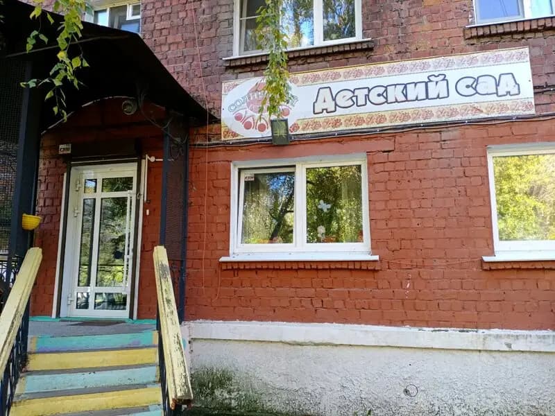 Солнечный город — фото 5