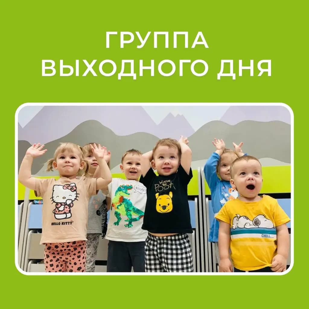 Затейники — фото 2