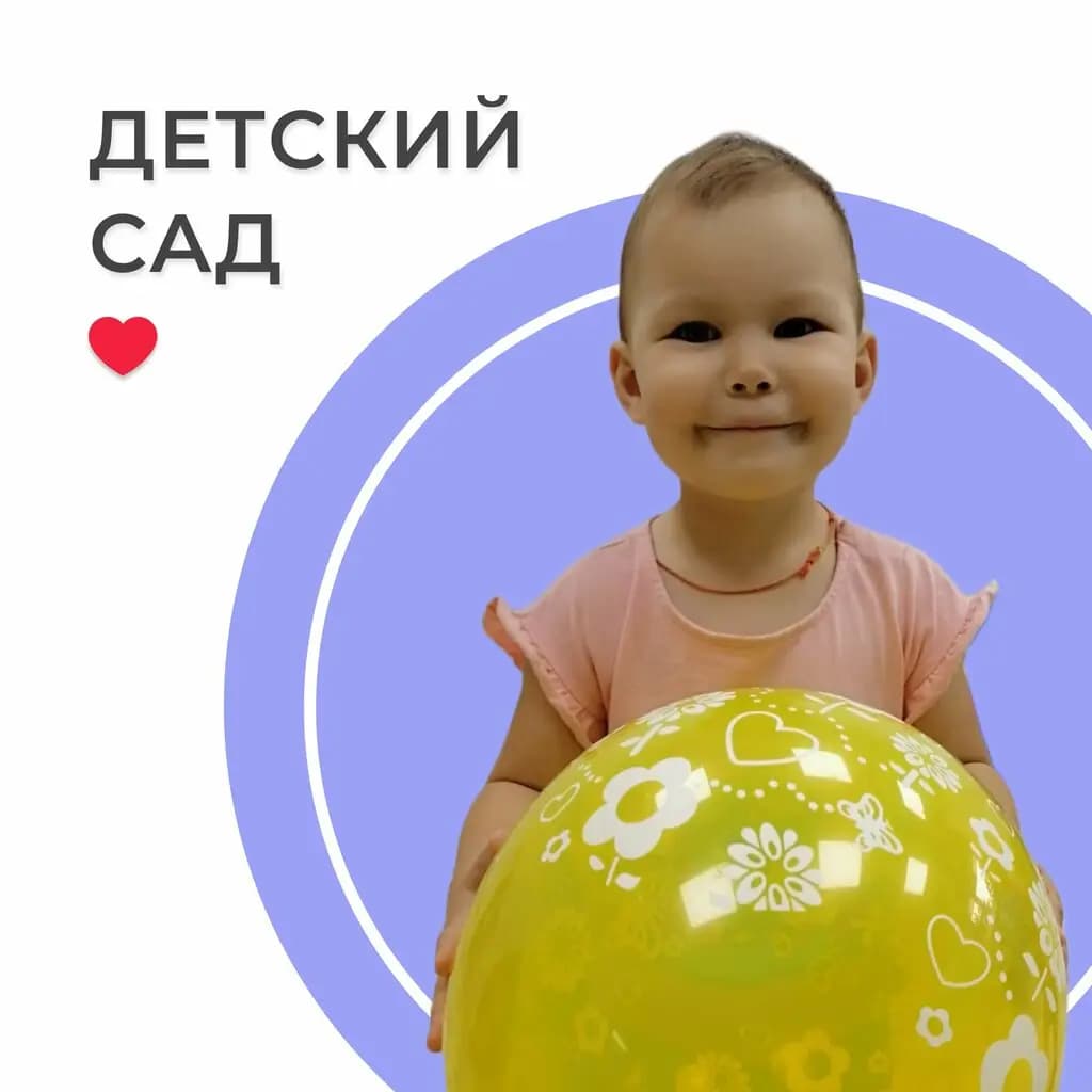 Затейники — фото 4