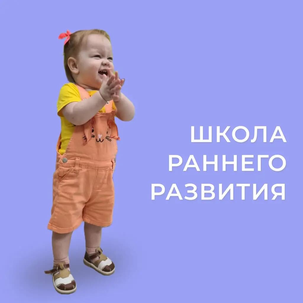 Затейники — фото 7