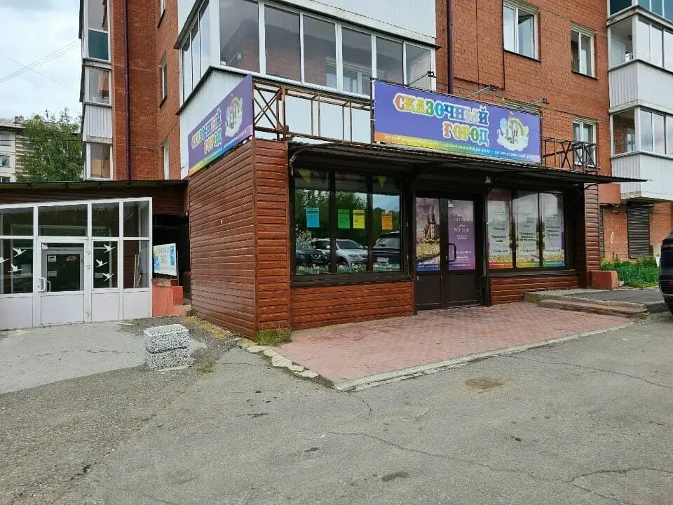 Сказочный город — фото 5