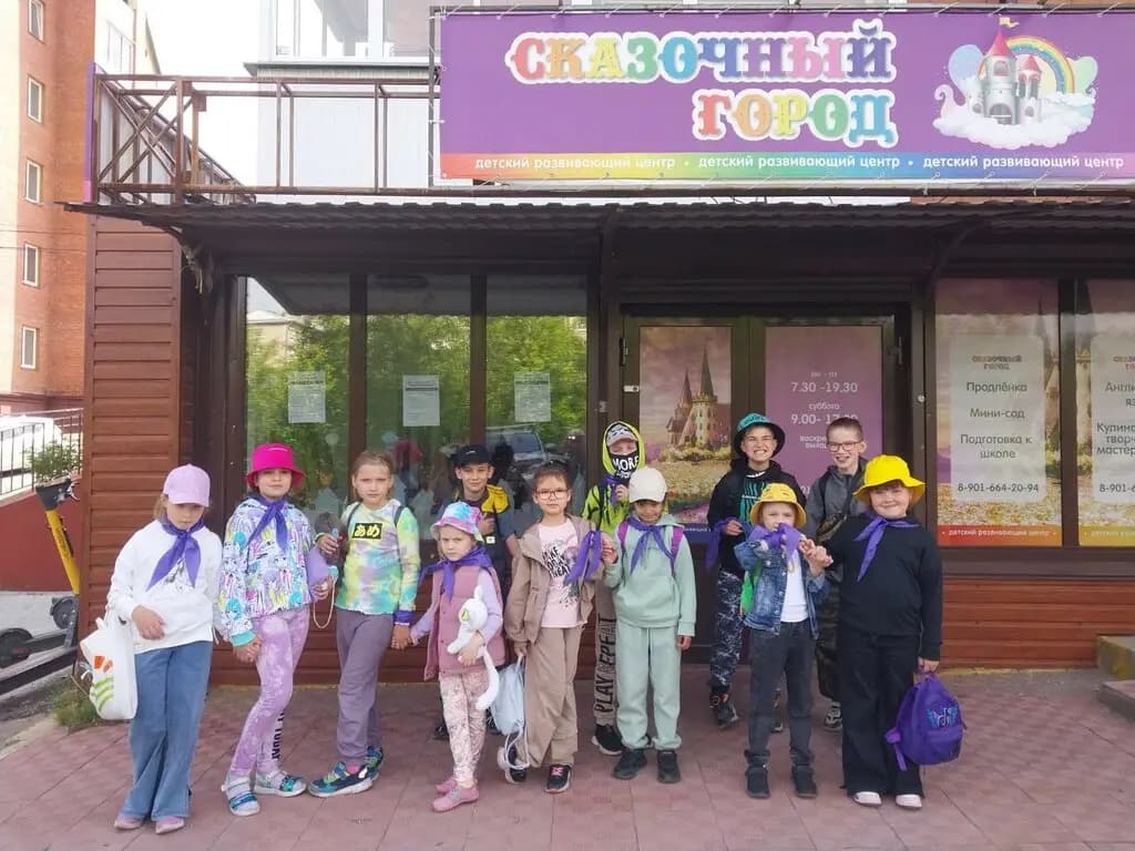 Сказочный город — фото 6