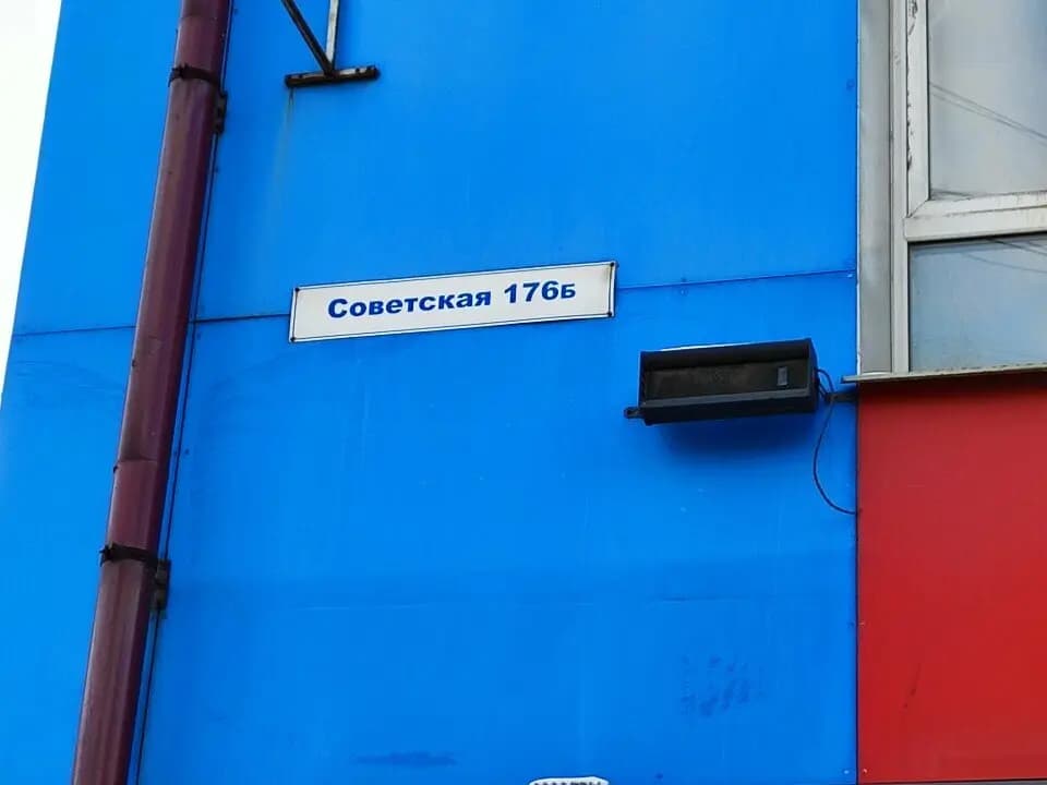 Корпорация знаний — фото 8