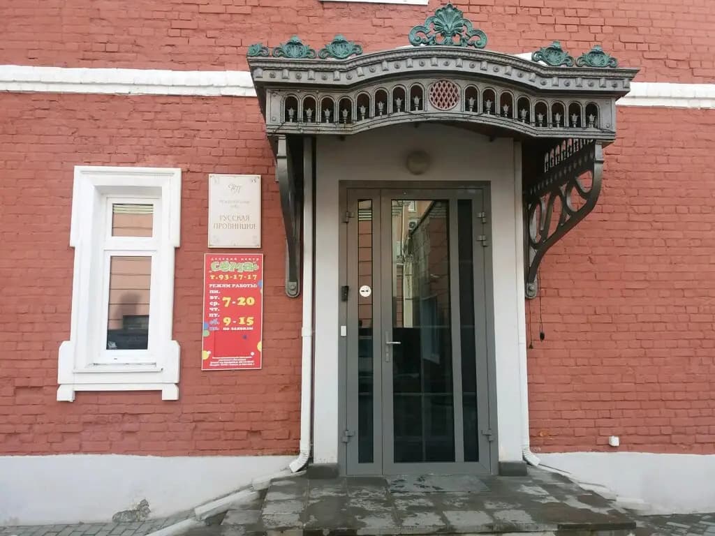 Вундеркинд — фото 3