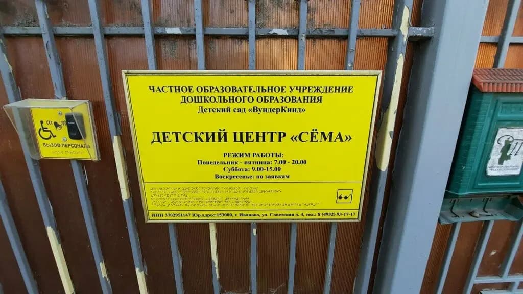 Вундеркинд — фото 4