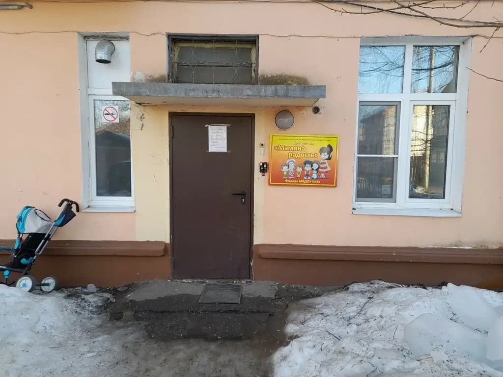 Мамина радость — фото 2