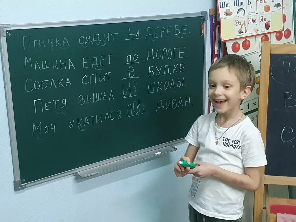 Солнышко — фото 6