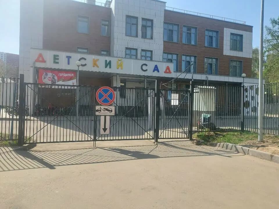 Средняя общеобразовательная школа № 26, дошкольное отделение № 3 — фото 2