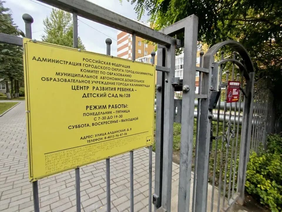 Центр развития ребенка детский сад № 128 — фото 5