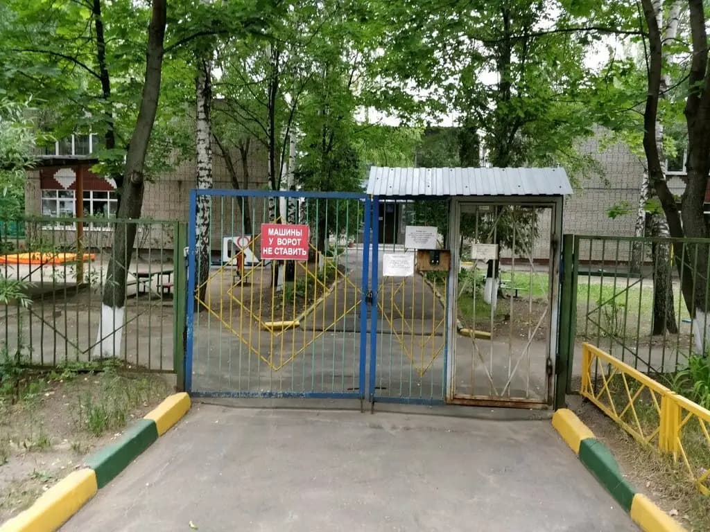 Детский сад № 14 Чебурашка — фото 3