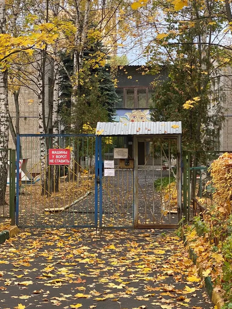 Детский сад № 14 Чебурашка — фото 4