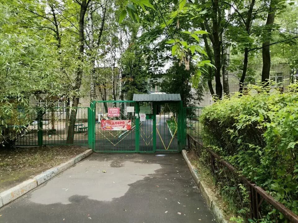 Детский сад № 14 Чебурашка — фото 5