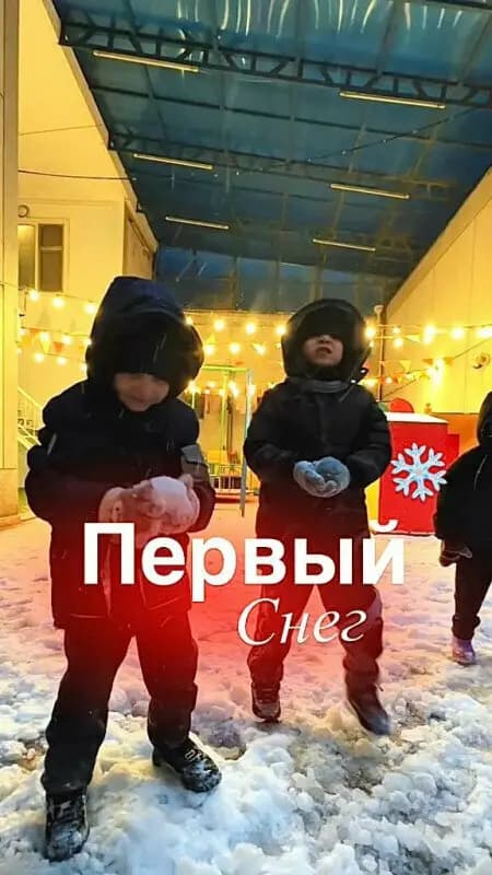 Империя детства — фото 5