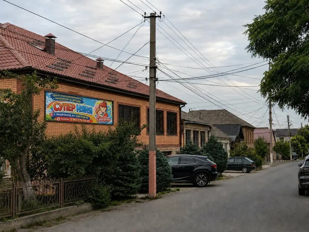 Центр временного и почасового присмотра за детьми Супер Няня — фото 2