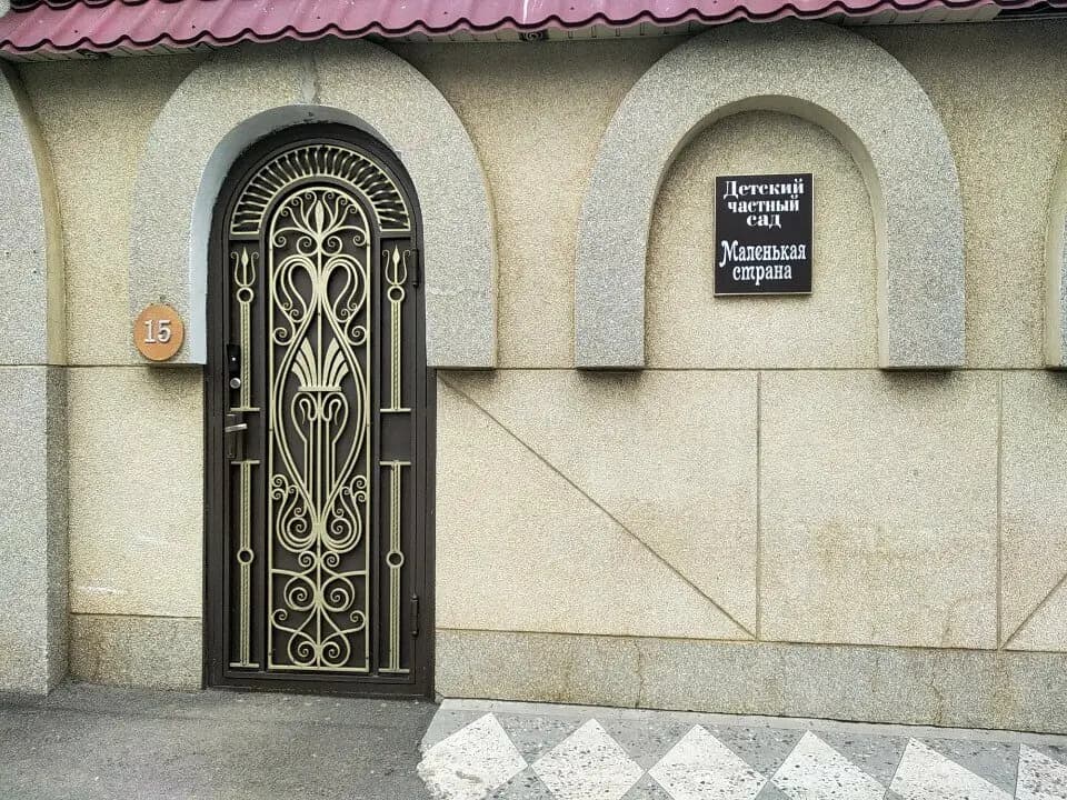 Маленькая страна — фото 2