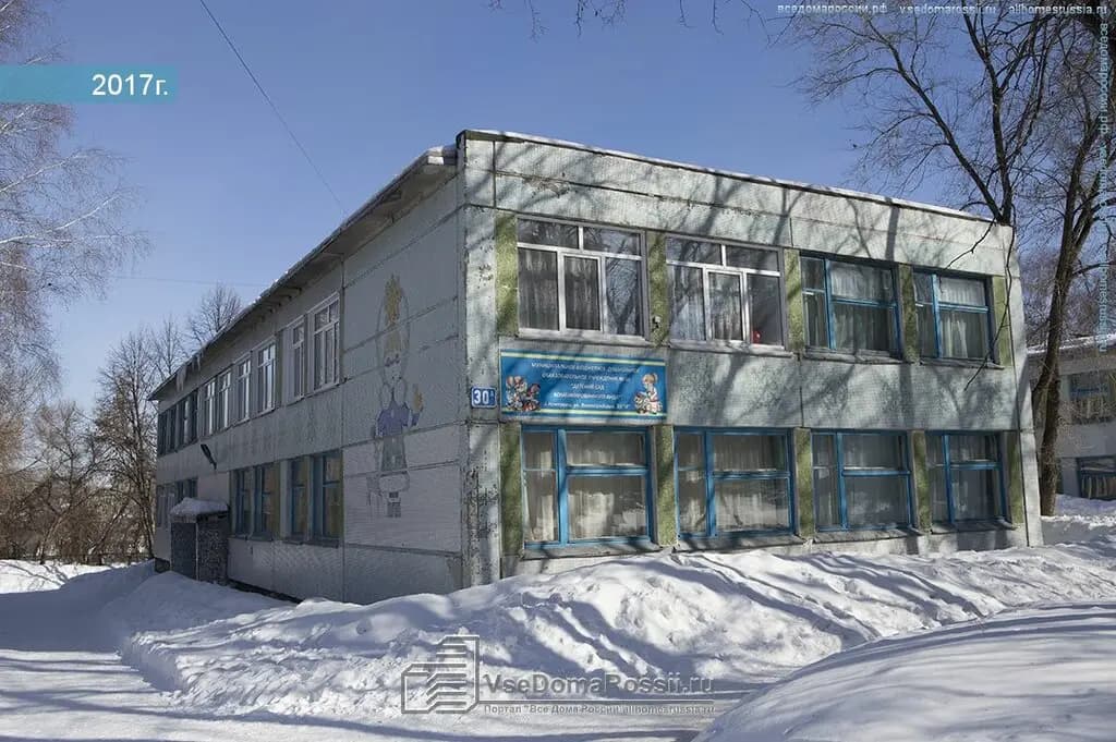 Детский сад комбинированного вида № 66 — фото 2
