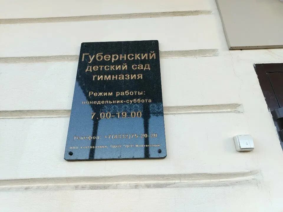Монтессори — фото 4