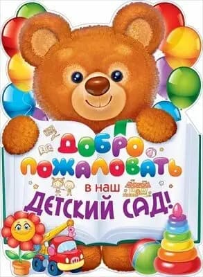 Детки-конфетки — фото 3