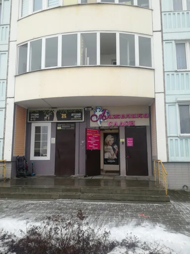 Цветочный город — фото 1