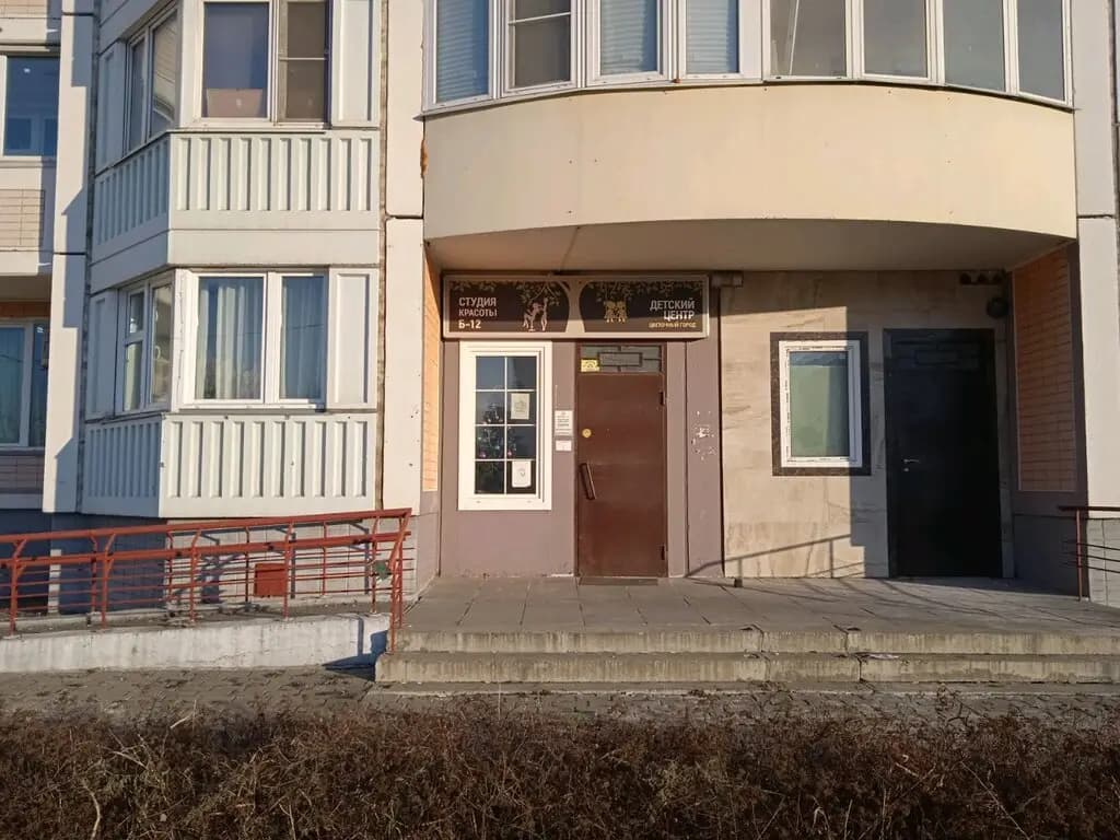 Цветочный город — фото 9