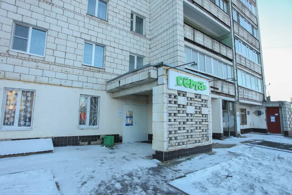 Сёма — фото 2