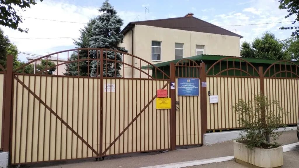 Детский сад комбинированного вида № 164 Улыбка — фото 2