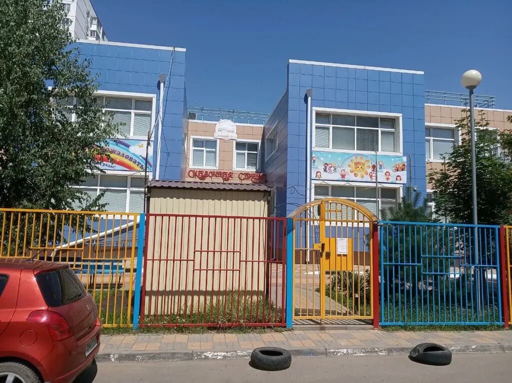 Детский сад № 174 Сказочная страна — фото 1
