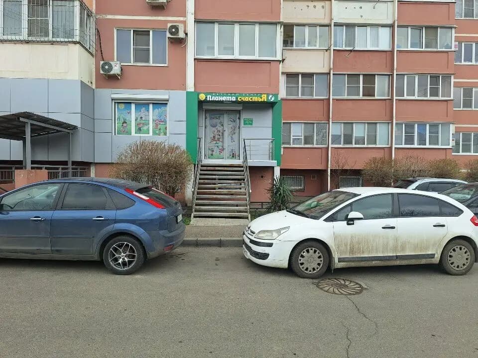 Планета Счастья — фото 3