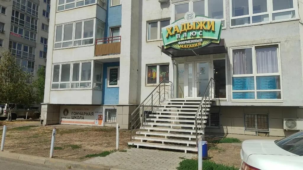 Умники и Умницы — фото 3