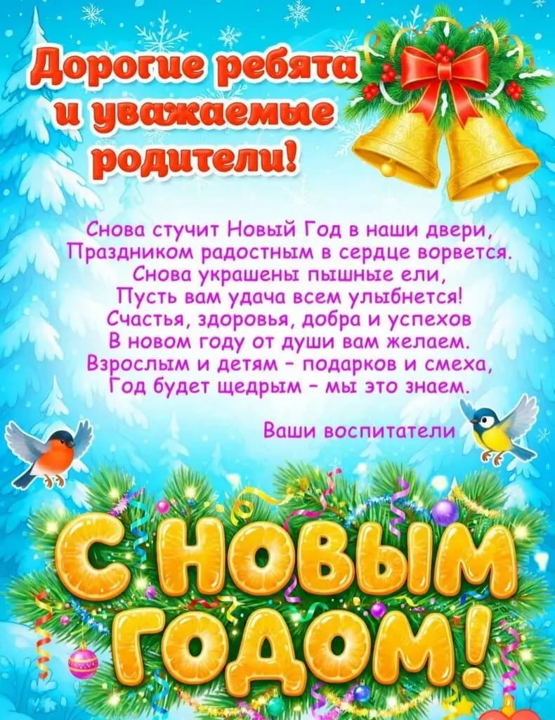 Умники и Умницы — фото 5