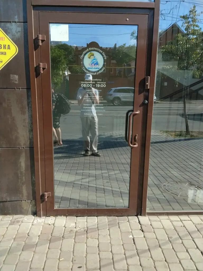 Талантливый ребёнок — фото 4
