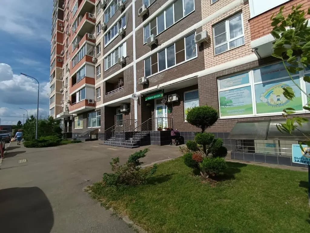 Радость Детства — фото 5