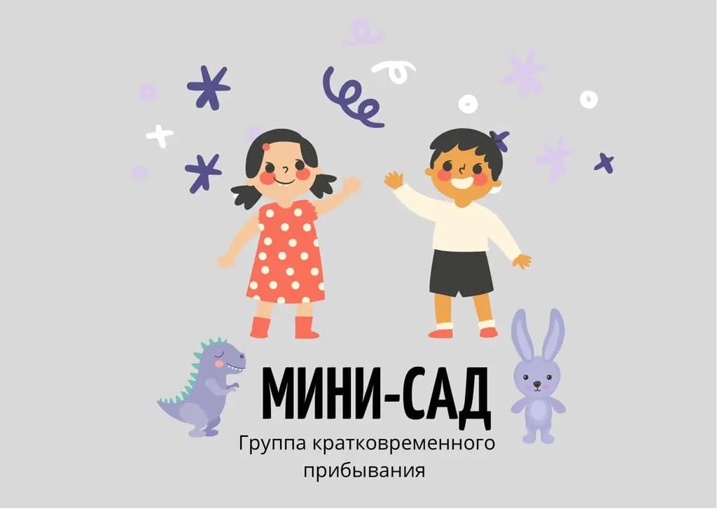 Сёма — фото 3