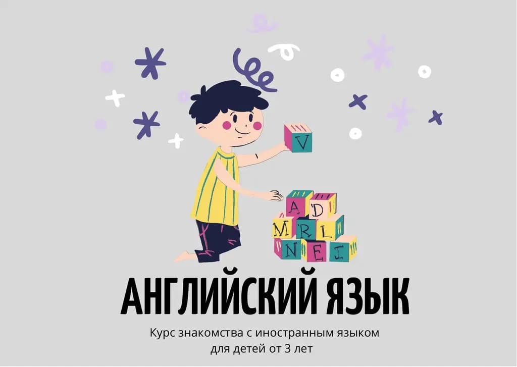 Сёма — фото 6